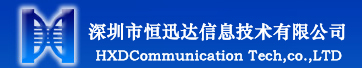 深圳市恒訊達信息技術有限公司